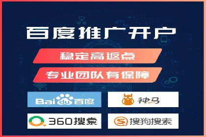 百度竞价推广实战：案例分析与优化策略