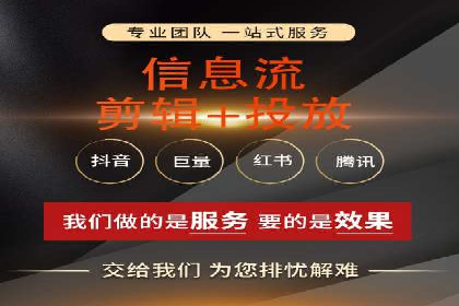 信息流广告开户全攻略：从入门到精通